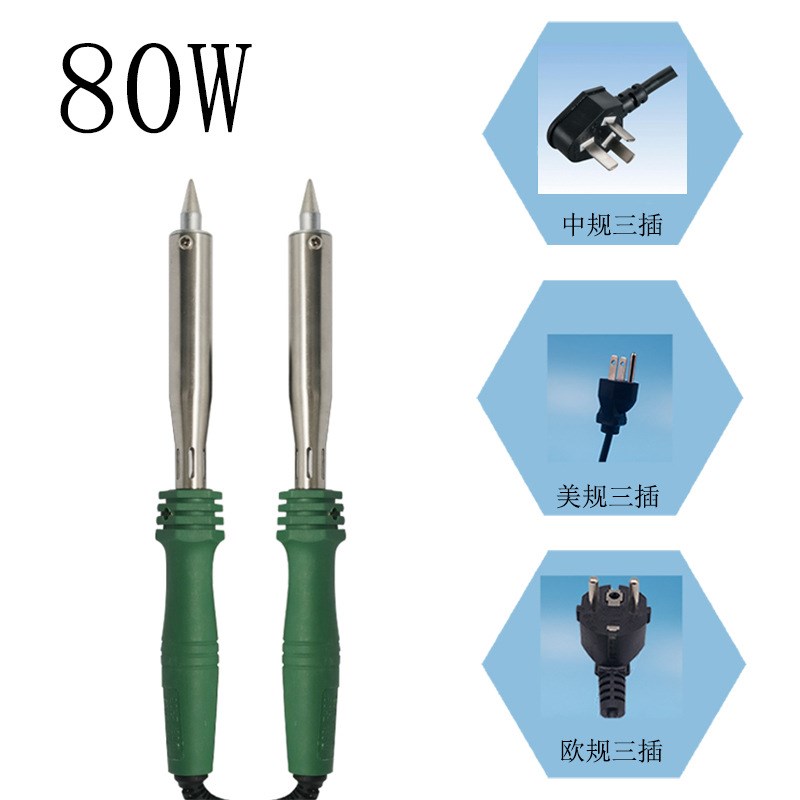 大功率电烙铁配安德天然发热芯80w100w150w维修焊接外热式电洛铁