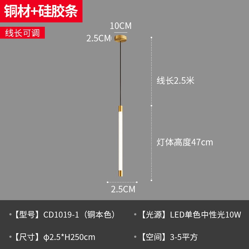 轻奢长线吧台小吊灯卧室床头吊灯现代简约轻奢创意极简主卧床头灯