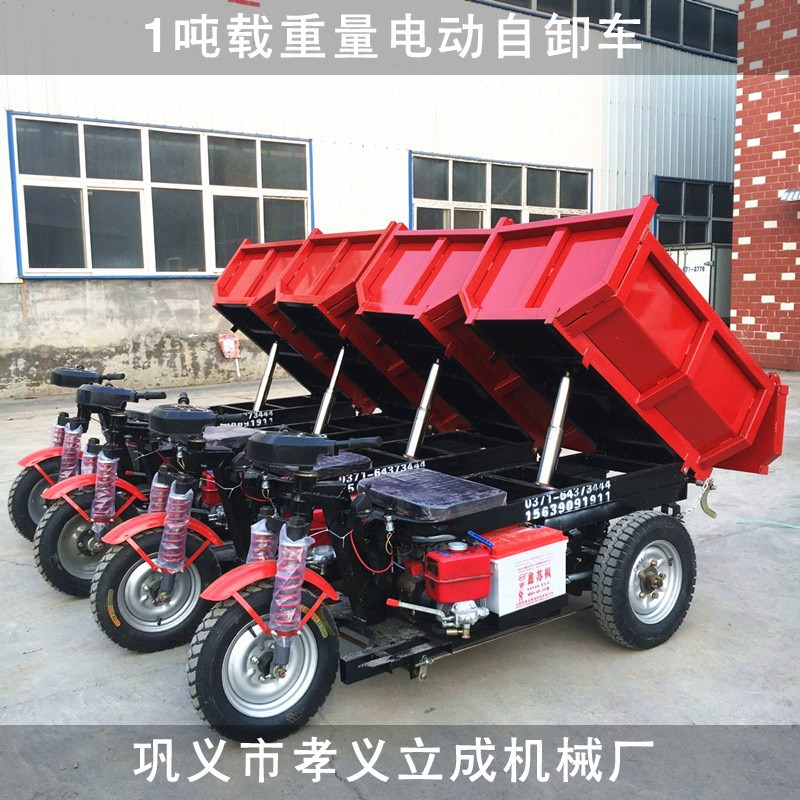 电动三轮自卸车大功率载重加重后桥农用翻斗车