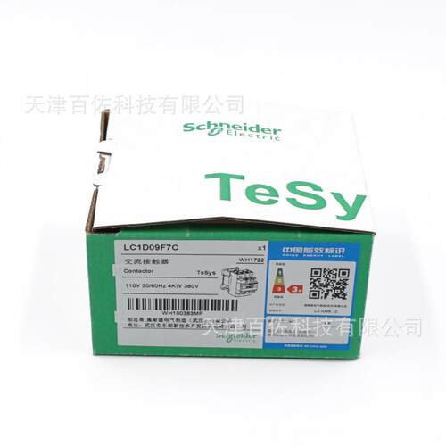 LC1D接触器LC1D09F7C接触器LC1D09F7C 9A 110V三级交流接触器