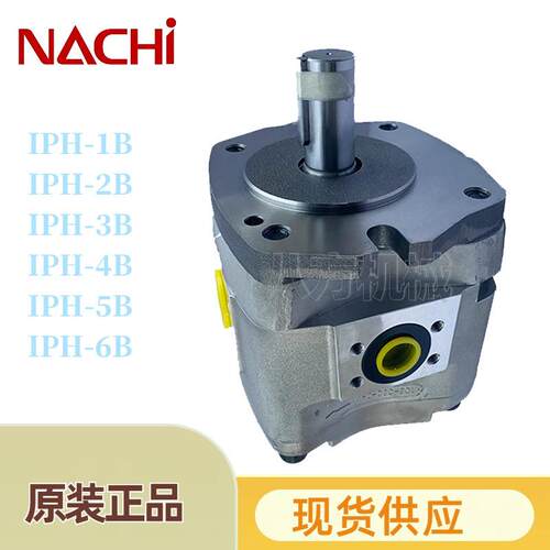 供应NACHI不二越UVN-1A-1A3-1.5-4-Q01-6063B电机泵组UVN-1A-1A2