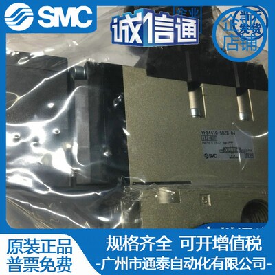 SMC电磁阀 VFR4210/VFS4210 R-1-2-3-4-5DZ-DZB-DZA-DZC-03-04-Q