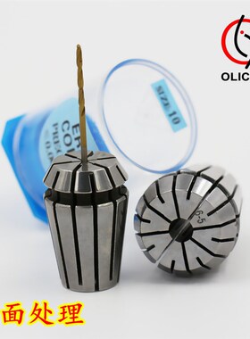 精密高精ER20锁嘴 ER20弹性夹头精度0.008 ER20筒夹 ER Collet