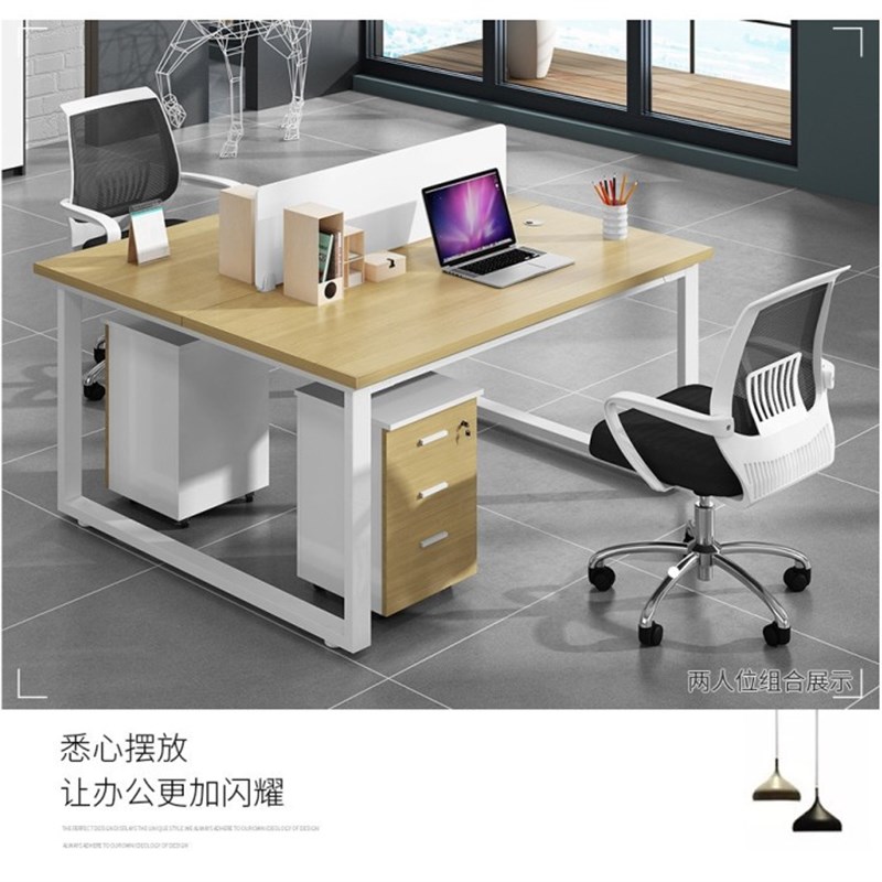 现代简约办公家具职员工办公桌简易小型四人位工作位电脑桌椅组合