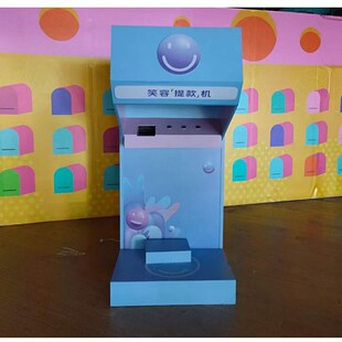 互动打印机引流当钱花微笑网红兑换提款机笑容道具活动颜值商场