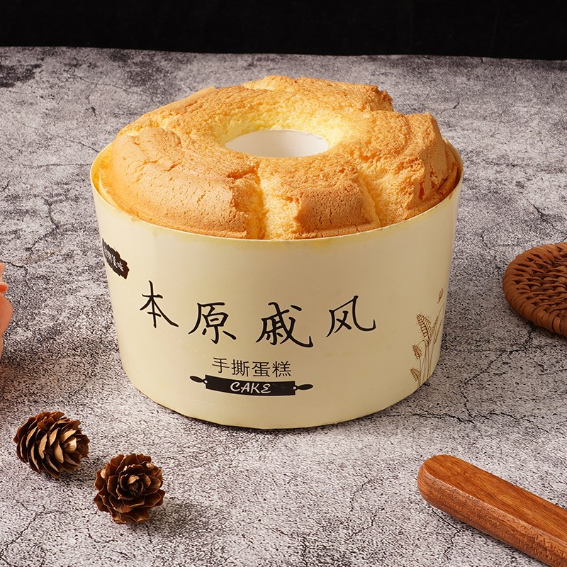 戚风中空蛋糕纸杯 4寸6寸8寸戚风蛋糕包装盒火锅杯烟囱杯蛋糕包道