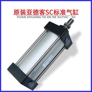 亚德客型薄型气缸小气缸SDA50