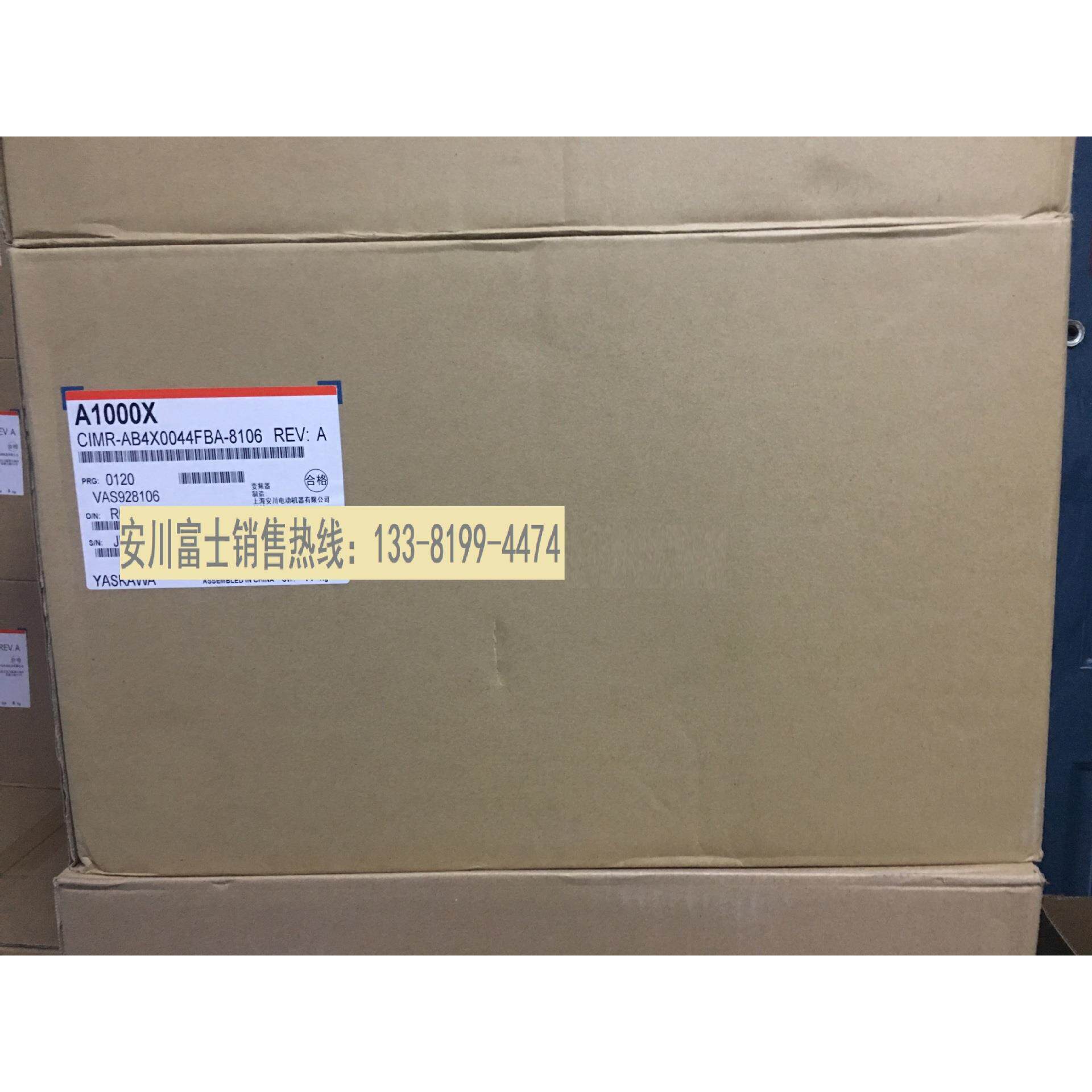 全新原装安川变频器A1000X CIMR-AB4X0044FBA-8106 18.5kw
