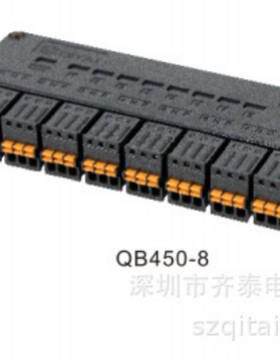 QB450-4-1000 便捷式对插端子接线盒 可选4/6/8位