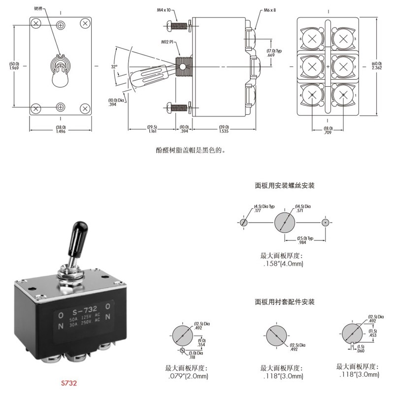 NKK日开50A拨动开关进口大型钮子开关6脚2档