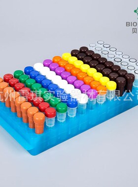 Bioland贝兰伯STA05-020  琥珀色带螺旋盖微量样品管 离心管2.0ml