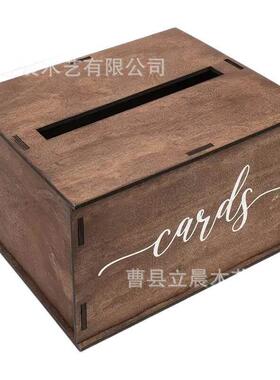 木质婚礼卡片盒复古装饰派对礼卡包盒带插槽木制婚礼卡创意储物盒
