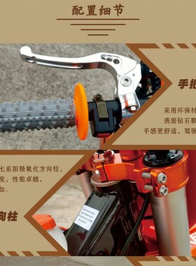 适用于克维思K16-CB250-R场地竞技越野摩托车大高赛特技翘头赛车