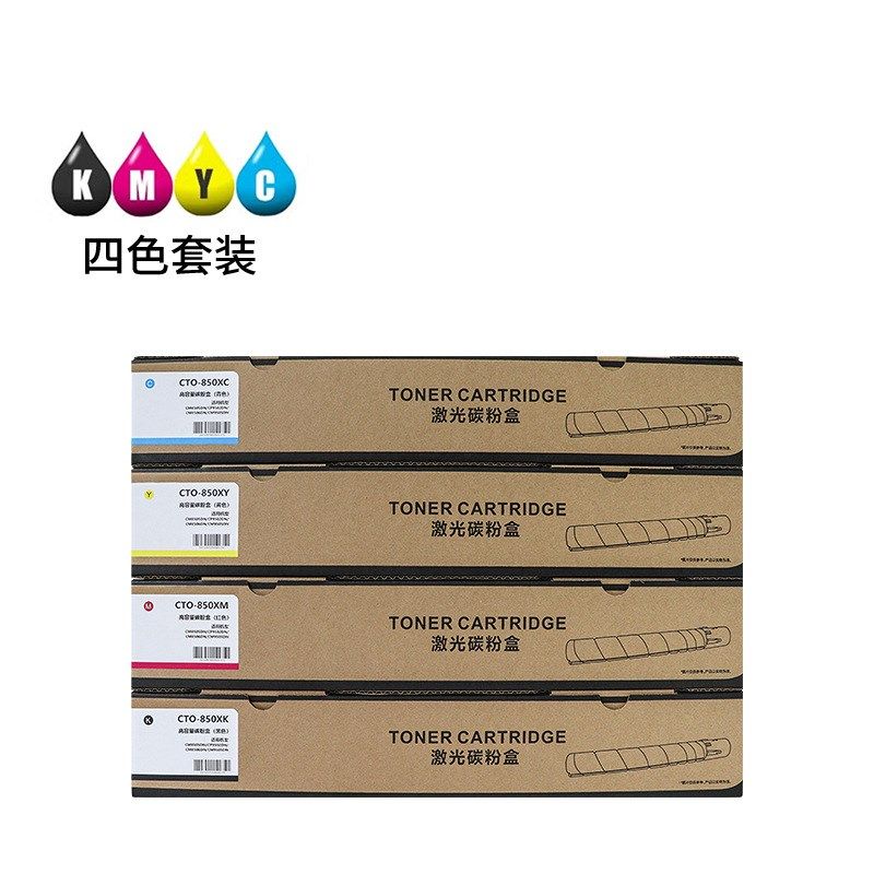 适用奔图CTO-850粉盒Pantum CM8505DN CM8506DN CP9502DN CM9505D,办公设备/耗材/相关服务,硒鼓/粉盒,淘宝优惠券,粉丝福利购,淘宝优惠卷
