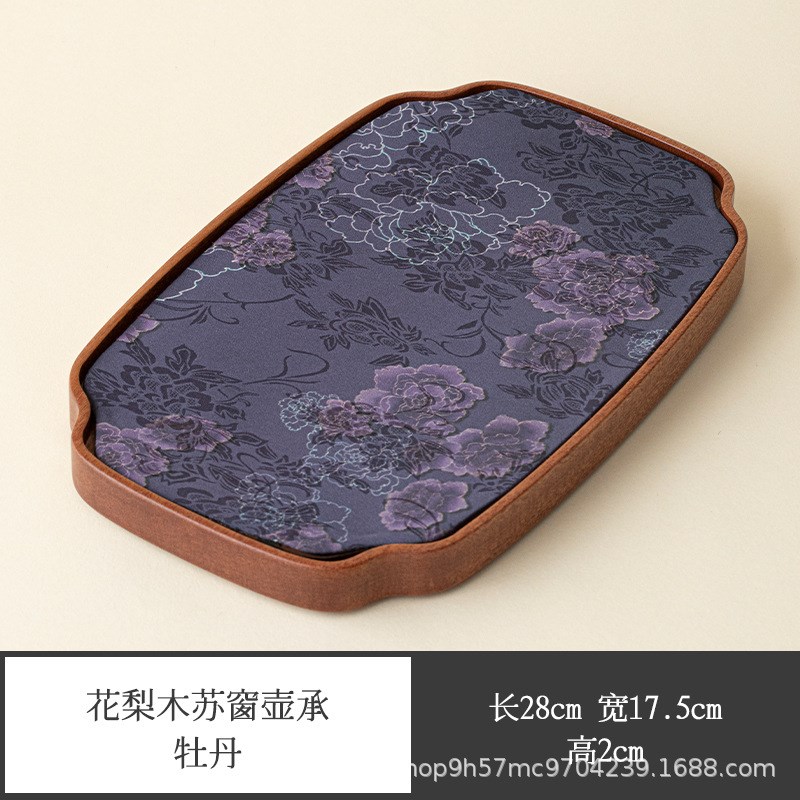 禧珮镁花梨木整块实木壶承小型茶盘干泡台织锦防水干泡席套组底托