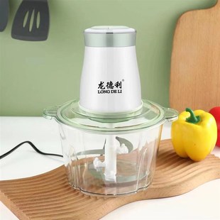 绞肉机2升XL 电动塑料碎菜机小型蒜泥厨房家用料理器 032家用