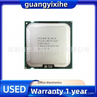 lntel 酷睿四核 Q9650 3.00GHZ/12M/1333