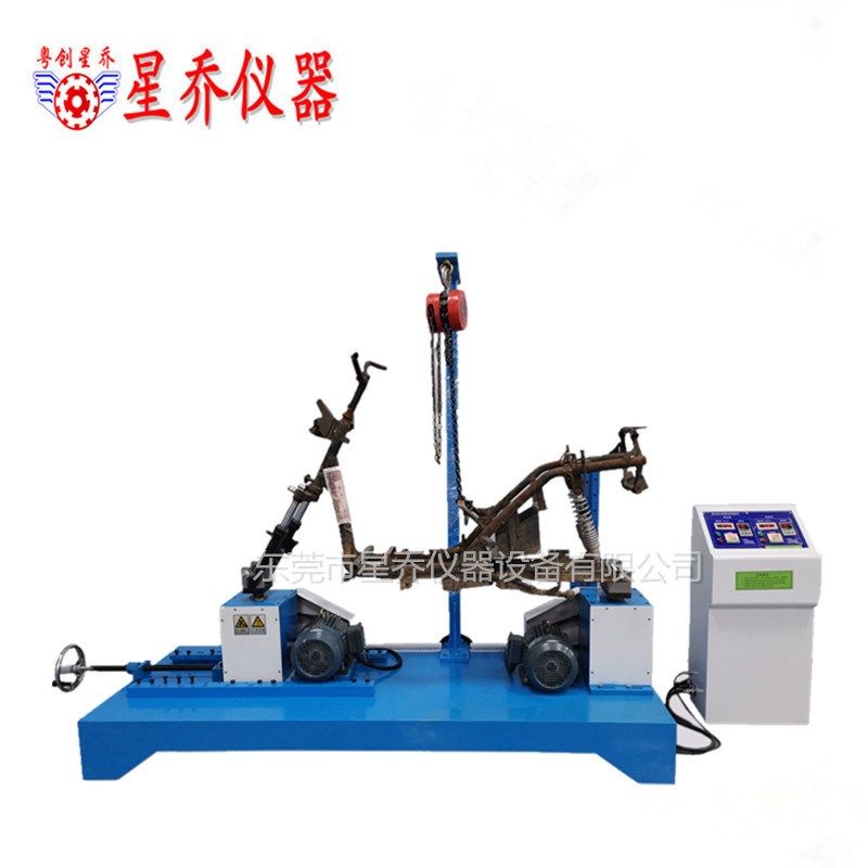 ATV四轮车架振动试验台四轮车架振动测试台 经久耐用 操作简单