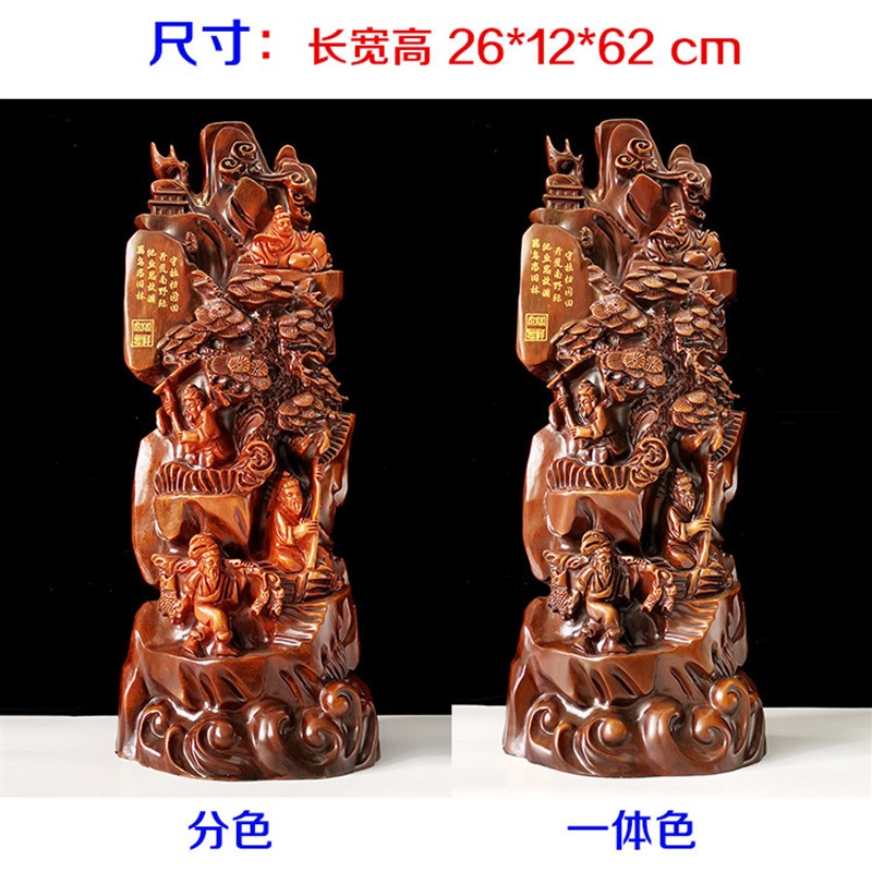 中式树脂仿木雕假山大型山水盆景装饰摆件书房办公室酒店前台摆设