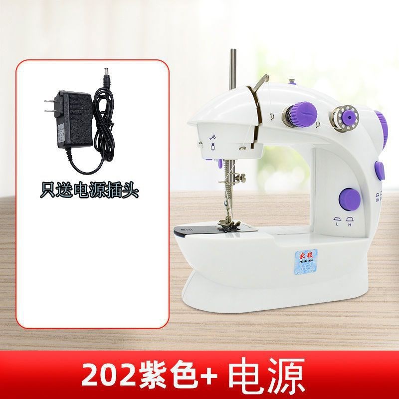 家毅缝纫机家用迷你小型电动手动吃厚台式锁边手持脚踏裁缝衣机