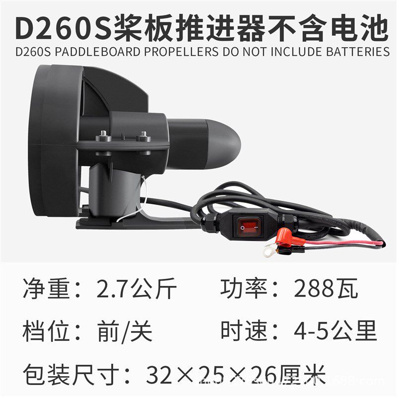KOETSU科特苏冲浪板桨板尾鳍马达电动鱼鳍划水板皮划艇水下推进器