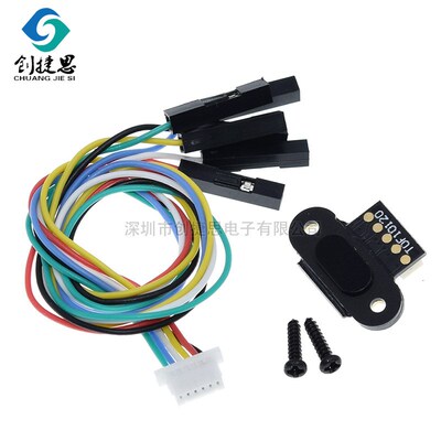 ToF 激光测距传感器模块 TOF10120 距离传感器 UART I2C输出3-5V