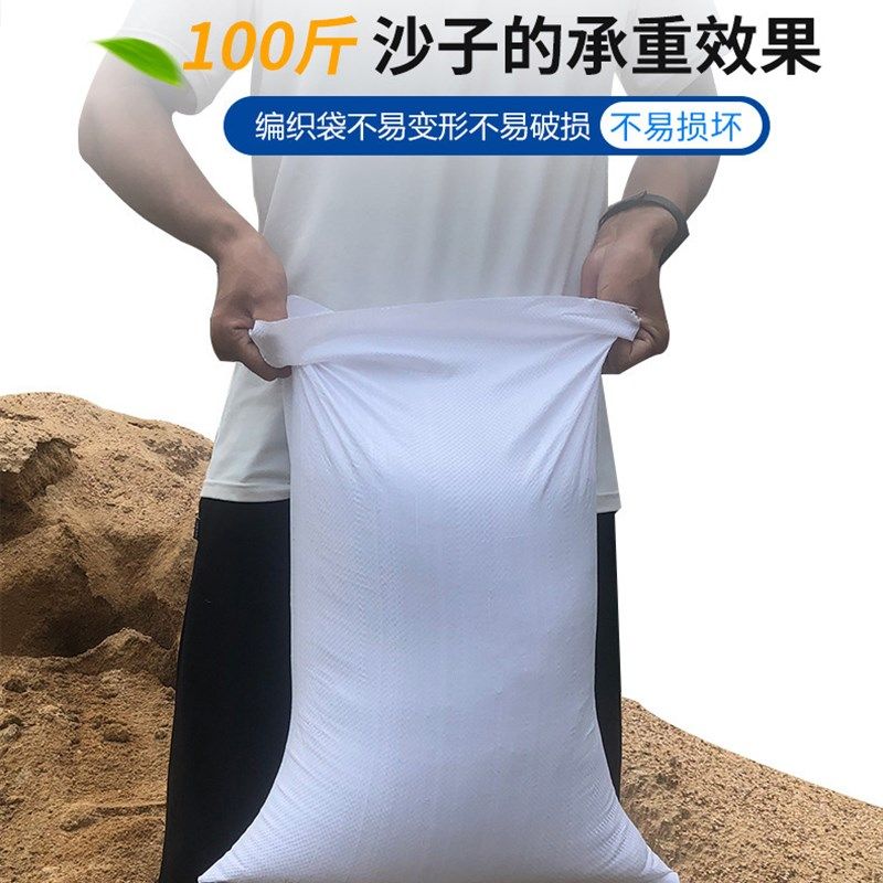 晶知晶知白色编织袋蛇皮袋尼龙米袋覆膜快递大号搬家打包物流包装,包装,包裹袋/编织袋,淘宝优惠券,粉丝福利购,淘宝优惠卷