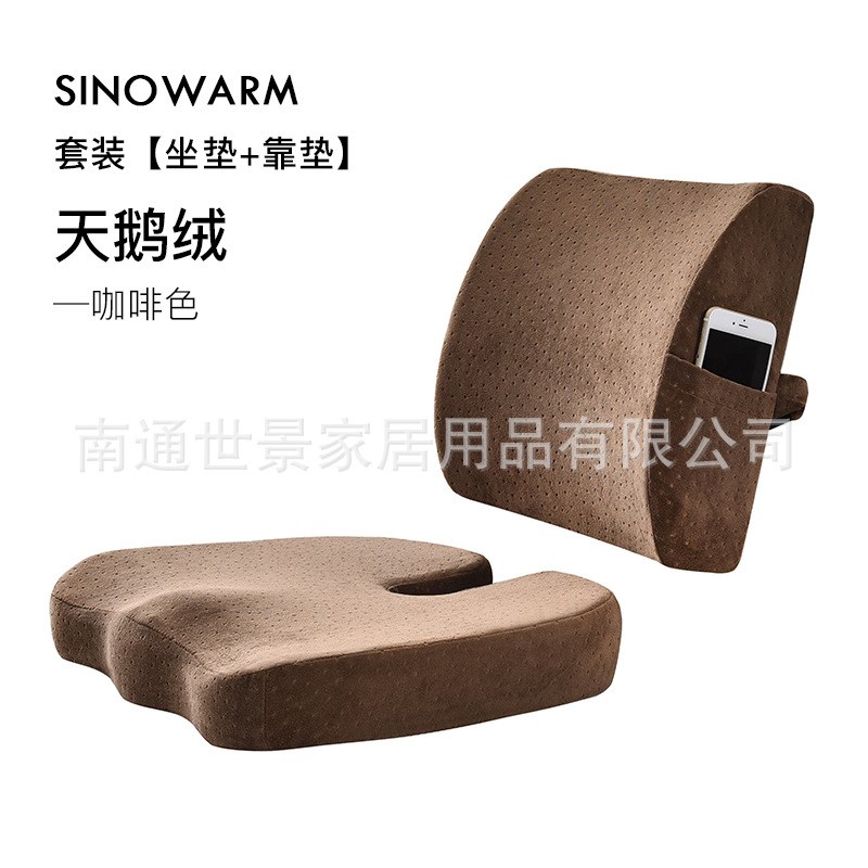 汽车座垫 办公室腰靠坐垫一套夏季凝胶靠垫透气椅垫美臀坐垫套装