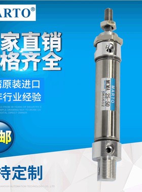 台湾匡信MCMI系列ISO6432标准迷你气缸 气动元件不锈钢迷你气缸