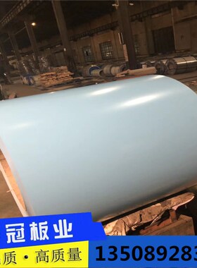 现货销售  彩涂卷 0.5mm海蓝/白灰色 厂房屋面瓦彩钢板  TDC51D+Z