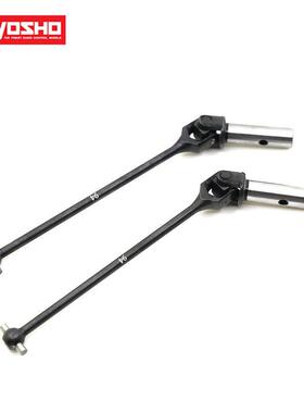 日本KYOSHO 京商 MP10 CVD传动轴前后轮适用94MM万向轴MP10 IF621