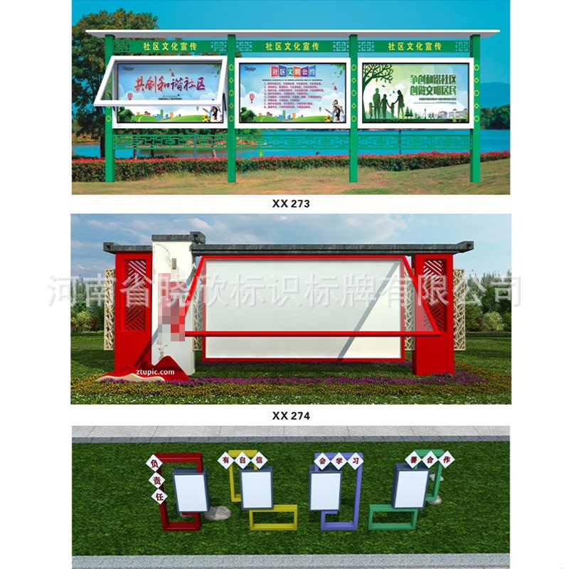 烤漆宣传栏系列量大价优 异形广告景区文化宣传栏厂家供应