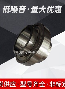 厂家供应外球面轴承RHP MP9+1075-70G带座轴承 农机轴承量大从优