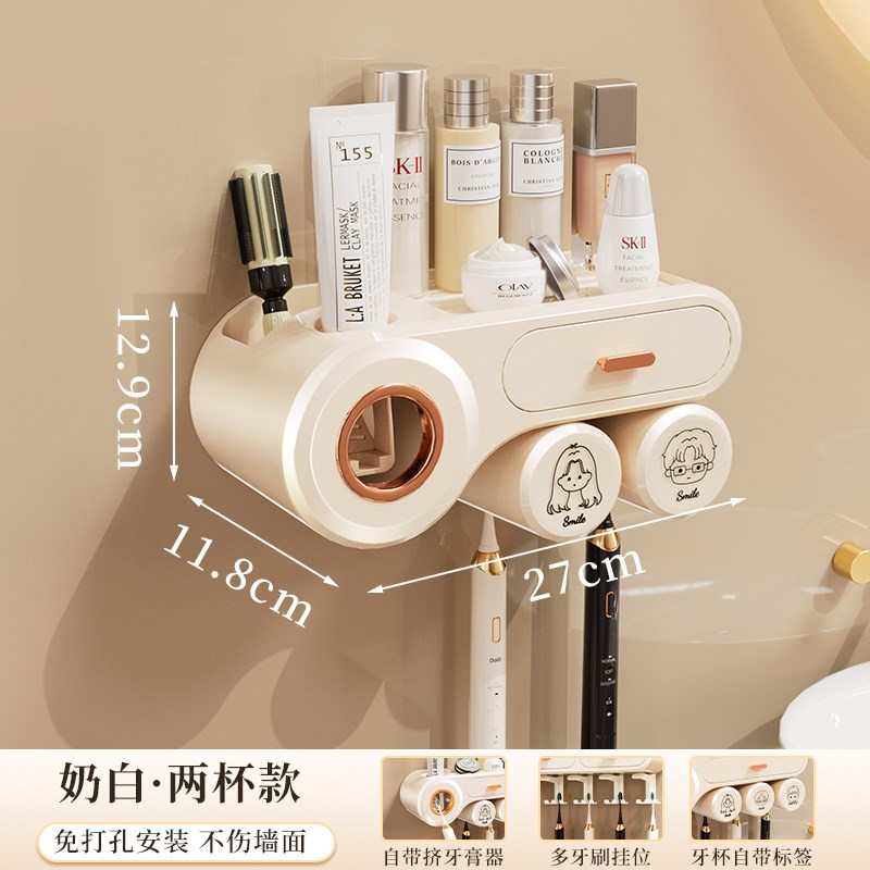 牙刷置物架免打孔壁挂式家庭漱口杯卫生间电动牙杯架子套装牙郑之