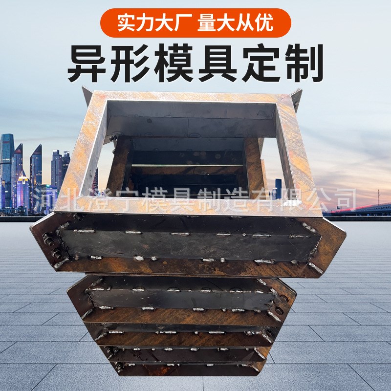 异形模具定 制特殊尺寸模板 施工图纸设计 预制模具方案 工厂直供