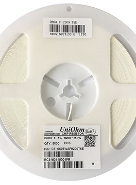 2512 厚声贴片电阻 1%  287K 294K 300K 301K 309K 316K电阻器