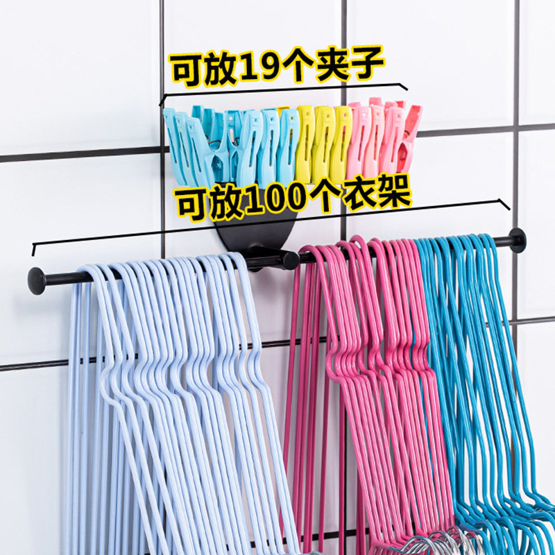衣架收纳架壁挂式免打孔阳台神器整理架墙上放P夹子挂钩衣架不锈