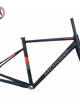 台湾峰大MOSSO730GVL/710CS公路车架砾石P越野桶轴碟刹超轻铝车架