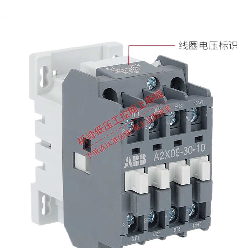 A交流接触器A2X09-k30-10 12 18 25 32 38 40 52 65 80 96A 220V