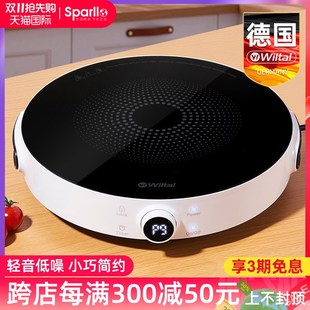 德国电磁炉家用小k型迷你电热炉火锅用2024新款 大功率爆炒菜电池