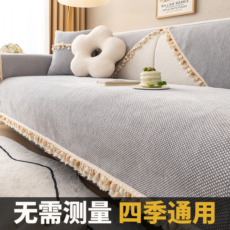 2022a新款沙发垫轻奢高端沙发套罩靠背巾盖布四季通用沙发坐垫