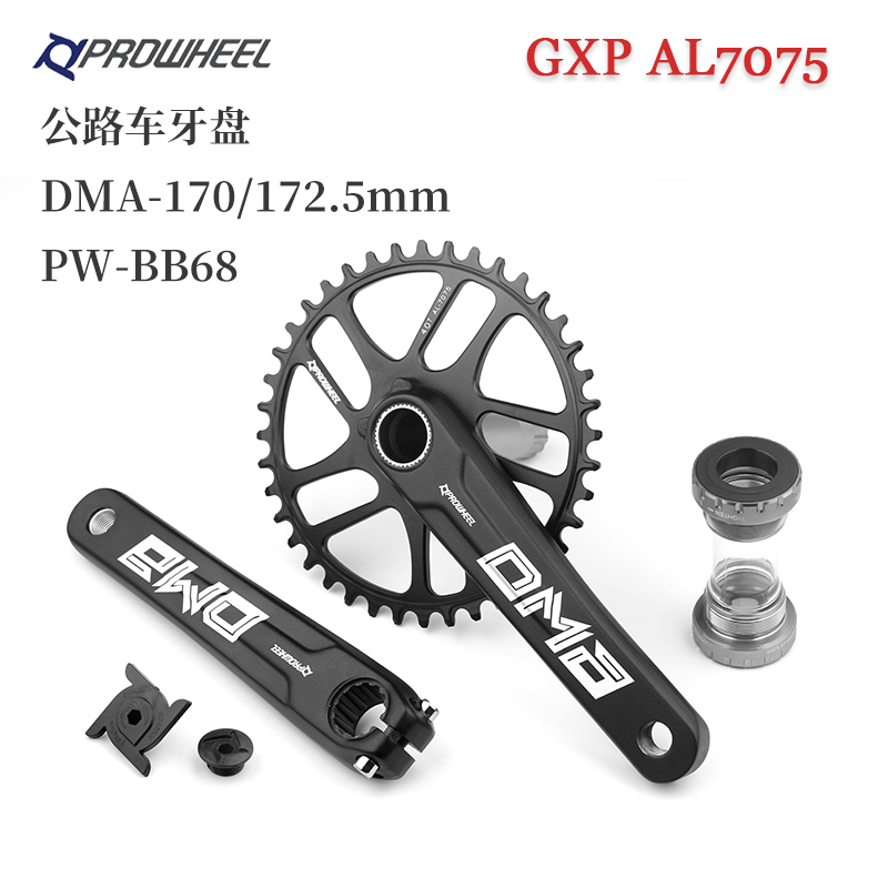 Poweel浩盟公路自行车牙盘砾石越野中空一体10/U11速正负齿单盘