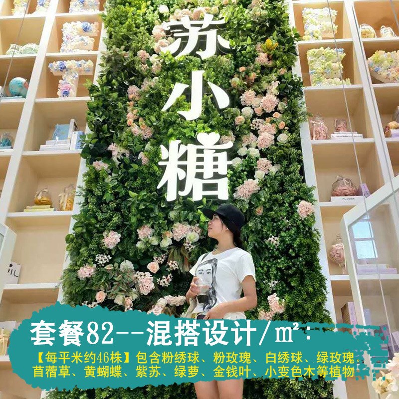 仿真植物墙背景绿色假草坪草皮地毯阳台室内塑料田园挂壁花艺墙面