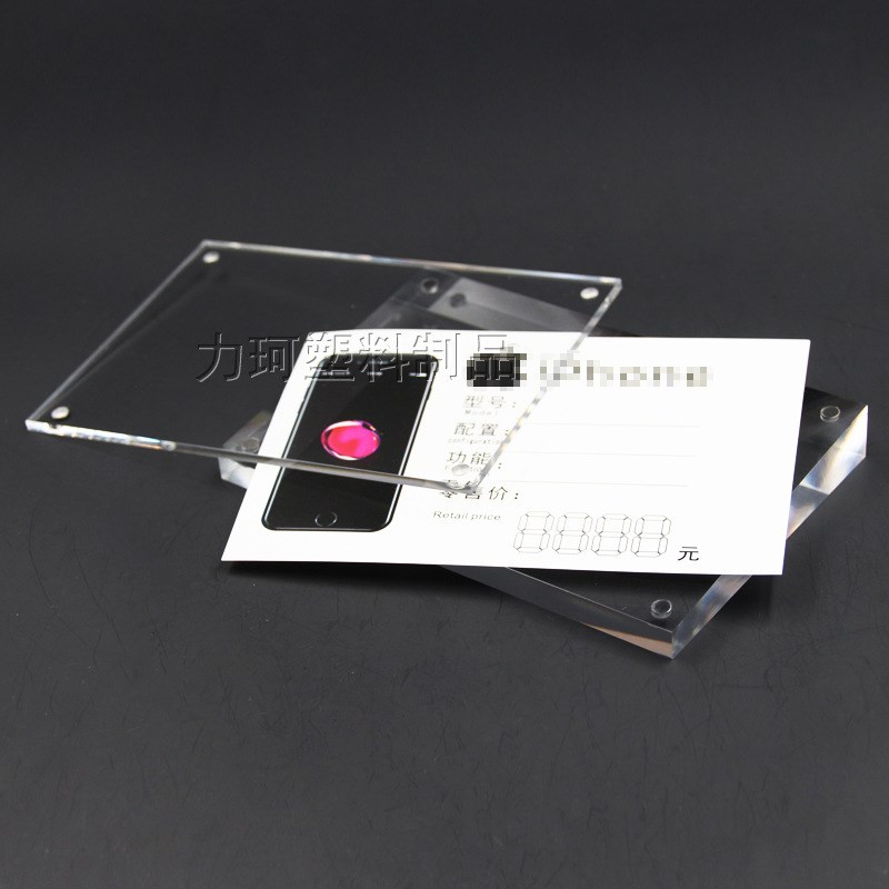 亚克力a6斜面台签透明参数牌标价牌桌面台牌横向竖向会议台卡展架