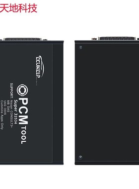 热销 PCMFLASH FLASH Bench V1.20 V1.21 汽车ECU电脑编程工具