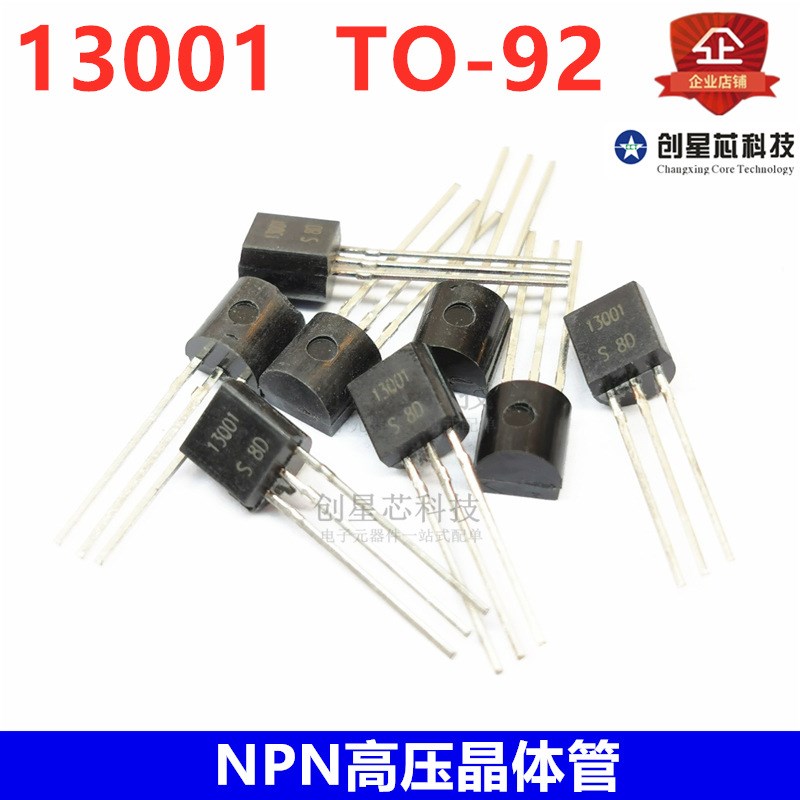 S8050 SS8050/S9014/2N3904 PNP/NPN功率晶体管直插三极管 TO-92