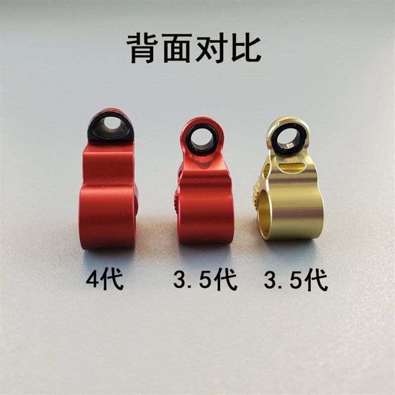 阿布鱼轮出线规4代线规3.5代导线口适配青木大介水滴轮改装配件