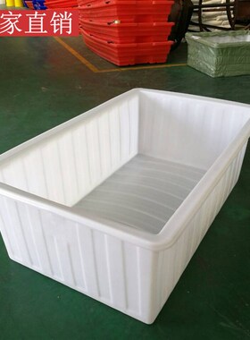 纺织厂周转箱牛津箱K1200L滚塑长方形塑料箱水产养殖槽布草熟胶箱
