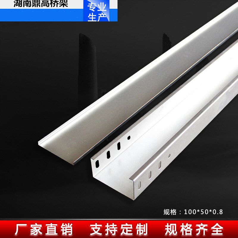 驰鼎槽式金属镀锌电缆桥架线槽弯头支架配件国标200*100*0.8