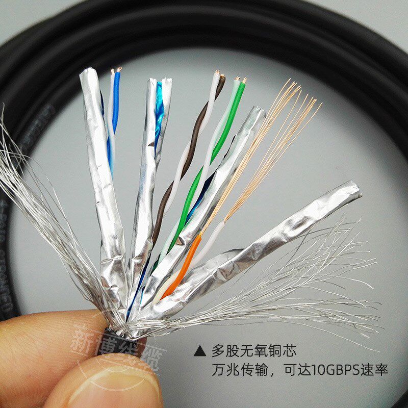 超七类成品网线rj45无氧铜电脑连接网络跳线cat7万兆网线10米